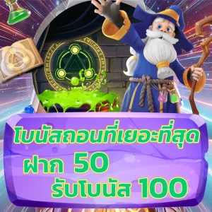 พี จี สล็อต